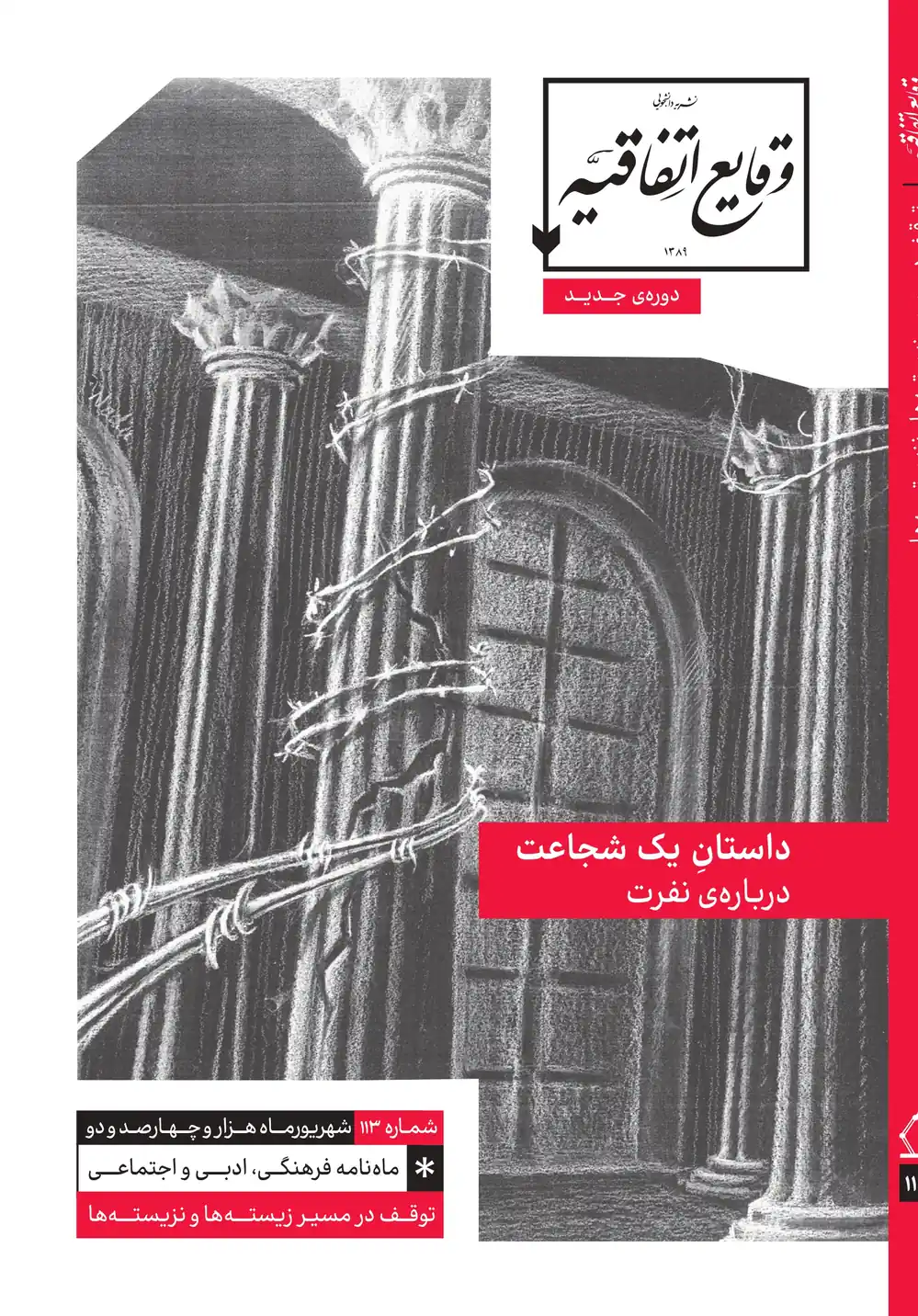عکس گالری